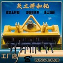 拖拉機路拌機回填土二灰土小寶馬拌和機廠家直供穩(wěn)定土拌和機