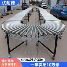 無動(dòng)力伸縮輥筒輸送線快遞卸貨食品裝卸貨卸貨滑梯