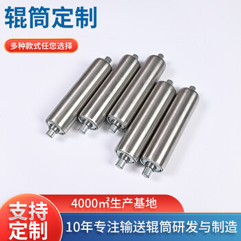 碳鋼鍍鋅托輥動(dòng)力流水線傳動(dòng)滾輪滑輪多楔帶滾筒廠家定制主動(dòng)輥筒