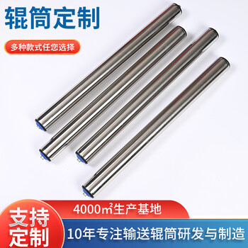 無動(dòng)力滾筒車間流水線托輥輥筒加工定制無動(dòng)力式滾輪內(nèi)螺紋輥筒
