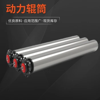 不銹鋼動力鍍鋅鏈輪輥筒流水線托輥轉(zhuǎn)動靈活滾筒