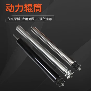 雙鏈輪輥筒滾筒流水線用動力雙鏈式滾輪傳動靈活不銹鋼輥子