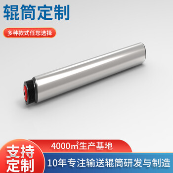 201不銹鋼動(dòng)力輥筒裝卸貨輸送機(jī)傳送滾輪來圖定制多楔帶滾筒廠家