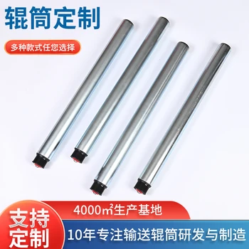 不銹鋼滾筒動(dòng)力輥筒物流設(shè)備廠分揀線驅(qū)動(dòng)滾輪自動(dòng)化流水線