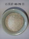 洛陽石英砂黃白顆粒規(guī)格全凈水材料噴砂除銹充草鑄造