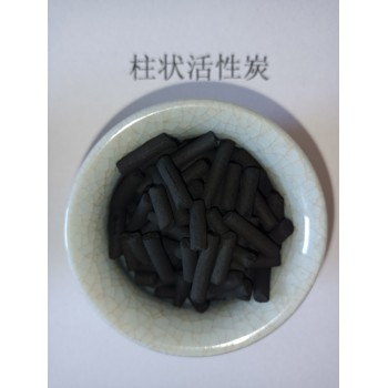 貴州安順——柱狀活性炭——廚房烤漆房廢氣凈化處理
