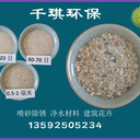 漯河郾城石英砂濾料普通石英砂精制石英砂1-2毫米