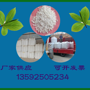 歡迎蒞臨——河南周口石英砂廠家規(guī)格全1-2毫米
