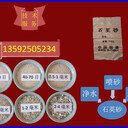 信陽石英砂濾料噴砂除銹建筑業(yè)10-20目