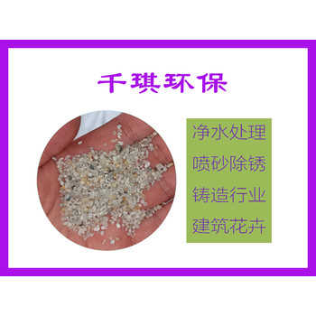 南陽(yáng)石英砂(粉）廠家凈水濾料噴砂除銹建筑鑄造