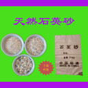 新鄉(xiāng)石英砂廠家噴砂除銹1-2毫米莫氏硬度7黃透