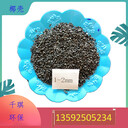 南京椰殼活性炭濾料廠家凈水吸附填料高溫燒結(jié)高碘值吸附