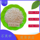濮陽石英砂凈水濾料填裝介質(zhì)1-2毫米免費(fèi)技術(shù)指導(dǎo)