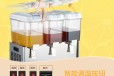 科凯商用果汁机LRYP18LX3三缸冷热饮料机18L三缸果汁机