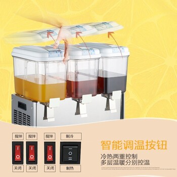 科凱商用果汁機LRYP18LX2雙缸冷熱飲料機18L大容量果汁機