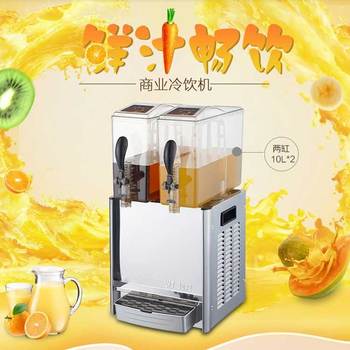 科凯商用果汁机LRYP18LX2双缸冷热饮料机18L大容量果汁机