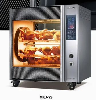 美廚商用烤雞爐MKJ-7S熱風(fēng)旋轉(zhuǎn)烤雞爐旋轉(zhuǎn)式電燒烤爐