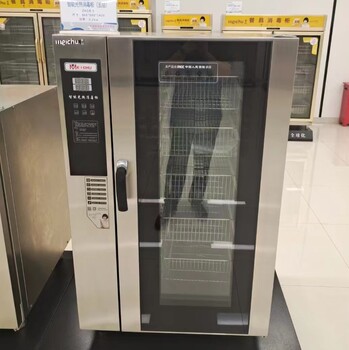 美廚商用消毒柜ZNGR-5智能光熱消毒柜光波熱風(fēng)循環(huán)消毒保潔柜