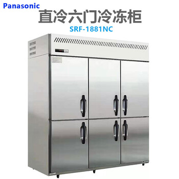 松下商用冰箱SRR-1881NC六門(mén)直冷冷藏冰箱六門(mén)高身高溫雪柜