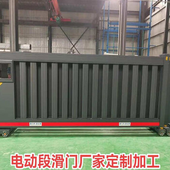 西青區(qū)電動(dòng)伸縮門維修-分段平移門安裝廠家直供