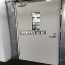 塘沽區(qū)閉門器防火門安裝-甲乙級防火門-制造訂貨