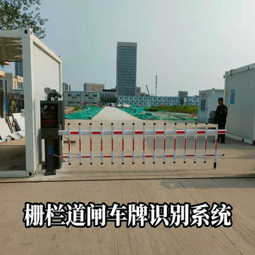河?xùn)|區(qū)停車場道閘安裝（免費測量）電動擋車器施工隊伍