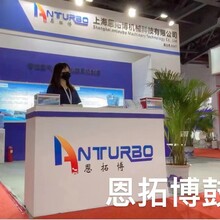 韩国恩拓博空气悬浮离心鼓风机