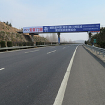 日照高速單立柱跨線橋廣告牌