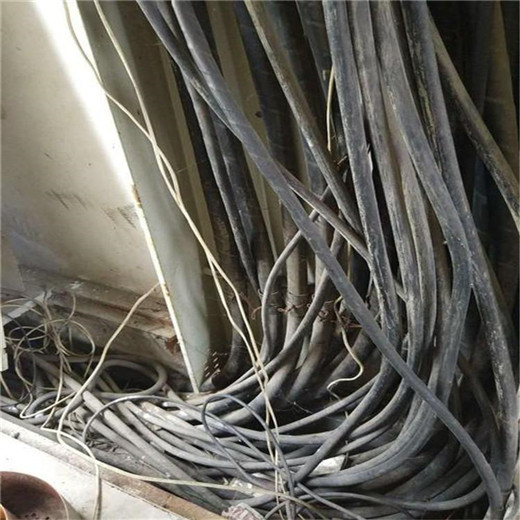 芜湖无为回收电机电缆在哪里本地现场结算免费上门