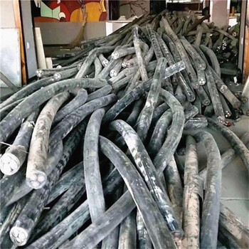 興化廢舊電纜回收-地埋電纜回收附近隨時(shí)看貨電話
