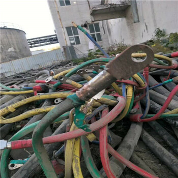 整盤電纜回收樅陽(yáng)縣聯(lián)系周邊廠家咨詢電話