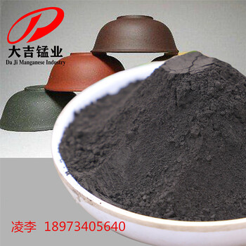 有色金屬冶煉錳礦粉二氧化錳粉脫硫脫硝氧化催化用含量60%200目
