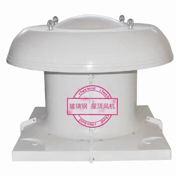 山東玻璃鋼軸流風(fēng)機生產(chǎn)廠家