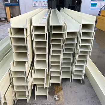 玻璃鋼防腐建材—玻璃鋼防腐檁條—玻璃鋼方管—玻璃鋼槽鋼