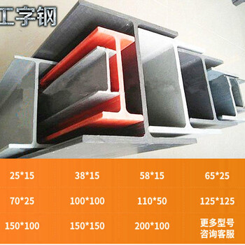 河北玻璃鋼拉擠型材廠家/玻璃鋼防腐方管工字鋼檁條出廠價格