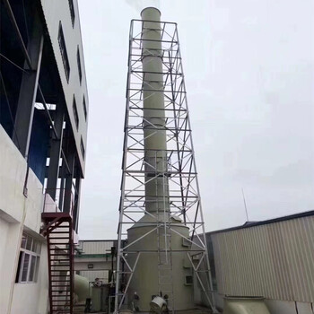 濰坊玻璃鋼廢氣處理煙囪定制廠家—玻璃鋼煙囪管道現(xiàn)貨供應(yīng)