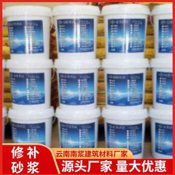 云南文山地腳螺栓錨固灌漿廠家直供