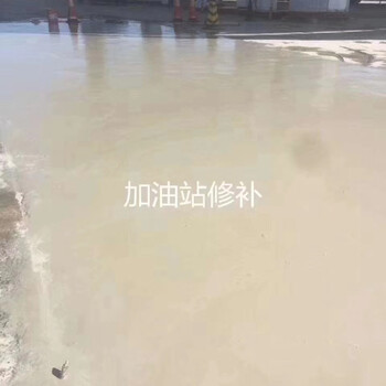 云南大理混凝土地面道路薄層搶修砂漿廠家直供