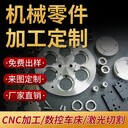 常州哪家激光切割功率大3米x12米大臺面交貨快靠譜的加工廠(chǎng)齊川
