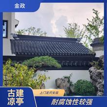 景观半亭四合院改造使用年限久造型美观金政