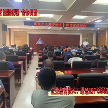 出國勞務(wù)公司種植工清潔工加班多月薪3萬遠(yuǎn)境梁總