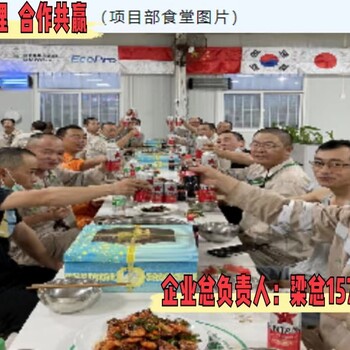 出國勞務費用種植工養(yǎng)殖工采摘工加班多月薪3萬