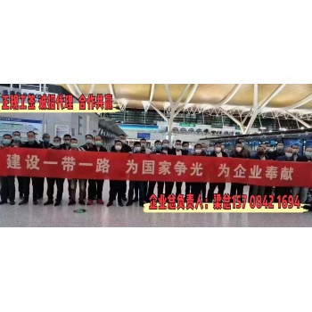 郑州出国劳务派遣包装工水电工货运司机大公司2024新+排名一览