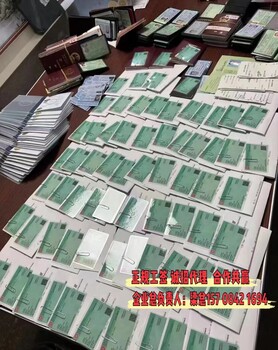 香港正規(guī)勞務(wù)中介水電工油漆工電焊工合同保障月薪3萬