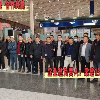 出國打工德國護工保姆中餐廚師保安大公司月薪3萬