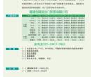 韩国KC-氢氧化铝-销售商-福建创隆进出口贸易有限公司图片