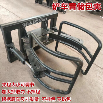 裝載機(jī)鏟車(chē)改抓車(chē)鏟車(chē)抓草爪子魯工明宇鏟車(chē)抓木頭夾子