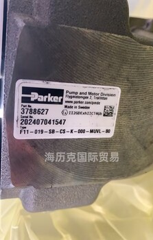 采用新穎球型柱塞F12-040-MS-SV-T-000-0000-P0馬達可抗溫度沖擊