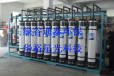  New construction, reconstruction, operation and maintenance of medical purified water equipment