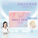 嬅熙燕：凍干燕窩和銀耳羹的健康與美味結合